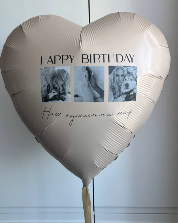 Шар с вашей фотографией